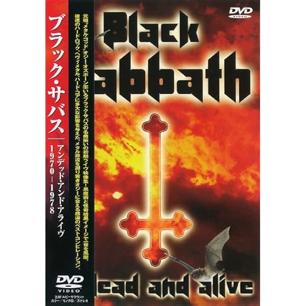 Amazon.co.jp: クロス・パーパシス・ライヴ1994~コンプリート