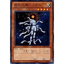 アムナエル　原始太陽ヘリオス　スピードデュエル　プレイマット アムナエル 原始太陽ヘリオス スピードデュエル プレイマット