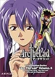 Arc The Lad Vol.6
