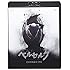 ベルセルク 黄金時代篇III 降臨(Blu-ray)