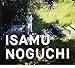 ISAMU NOGUCHI イサム・ノグチ庭園美術館