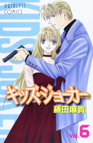 キッズ・ジョーカー