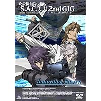 Amazon.co.jp: 攻殻機動隊 Stand Alone Complex 1st & 2nd Gig [import