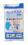 高儀 GISUKE フェイスマスク10枚入