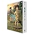 電脳コイル Blu-ray Disc Box