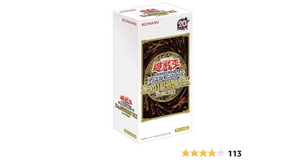 Amazon Co Jp 遊戯王ocg デュエルモンスターズ th Anniversary Pack 2nd Wave Box ホビー 通販