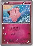 ポケットモンスターカード日本語 – Clefairy 039 / 072 20thエディション