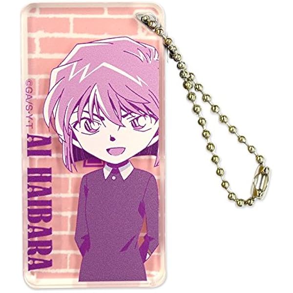 Amazon.co.jp: ドミテリアキーチェーン 名探偵コナン Vol.2（灰原哀