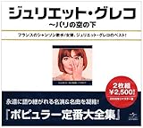 �W�����G�b�g�E�O���R�S�W�`�p���̋�̉�