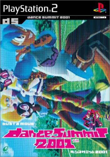ダンスサミット2001 バスト・ア・ムーブ