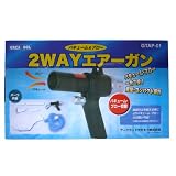 GREATTOOL エアーガン GTAP‐01