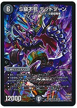 デュエルマスターズ - デュエルマスターズ黒緑ドルマゲドンデッキ デュエルマスターズ 黒緑ドルマゲドン デッキ - メルカリ