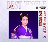 ���J��L����u�ւ̖푾���؁v/�Ԃ̔����@