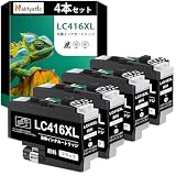 ブラザー用 LC416XLBK LC416XL Brother 互換 インクカートリッジ LC416BK 互換インク 4本 全色顔料 ブラック インク 大容量タイプ LC416-4PK 対応機種：DCP-J4143N J4140N MFC-J4940DN J4540N J4543N J4443N J4440N プリンターインク【Nalifystic】