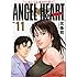 エンジェル・ハート1stシーズン（11）