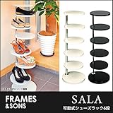 AD24 SALA 可動式シューズラック-6 frames&amp;sons/IV