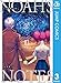 ノアズノーツ 3 (ジャンプコミックスDIGITAL)