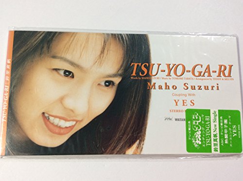 鈴里真帆のシングル売上TOP4作品 | オリコンニュース（ORICON NEWS）