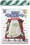 クラーク もろこし村のベタガケシート 1.5×5m
