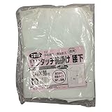 おたふく手袋 ワンタッチ前掛 腰下 1枚 ホワイト #6115