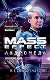 Mass Effect. Андромеда. Инициация (Assassin`s Creed) (Russian Edition)