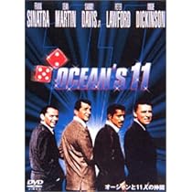 オーシャンと11人の仲間 特別編 [DVD] rdzdsi3 Amazon.co.jp: オーシャンと11人の仲間 特別版 [DVD] : フランク