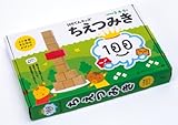 100点キッズ ちえつみき