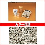 四国化成　リンクストーンF　3m2セット品　LS30-UF764　3m2セット品　【外構DIY部品】 ニューみかげ
