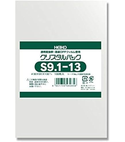 Amazon | HEIKO OPP袋 クリスタルパック S6．6－9
