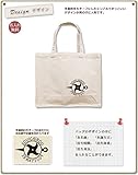 名入れ 名前入り レッスンバッグ スクエアトート キャンバス地 手裏剣モチーフ 忍者 Ｌサイズ（高さ30×幅36×マチ14ｃｍ）