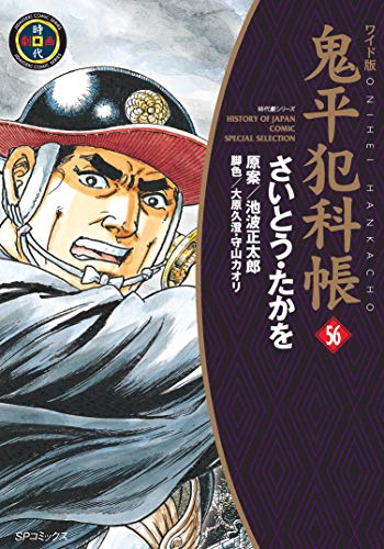 ダウンロード Pdf ゴルゴ13 １９４ コミックス単行本 無料のために Goesbooks Live