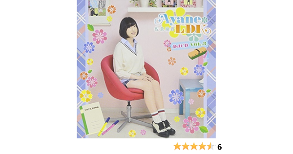 Ayane Ldk Djcd Vol 3 豪華盤 Dvd付 佐倉綾音 悠木碧