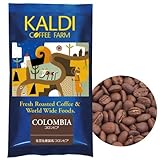 【焙煎珈琲】コロンビア　ウィラ/200g(豆)