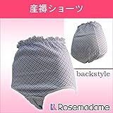 1268 産褥ショーツ 《出産準備》【L～LL】 【サックス】ワンタッチ開閉で楽々交換 後ろまでしっかり防水加工<br/> 【ローズマダム rosemadame マタニティー】 L-LL サックス