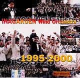 伊奈ウィンドオーケストラ1995-2000