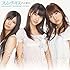 フレンチ・キス「ずっと 前から(CD+ドラマDVD)」
