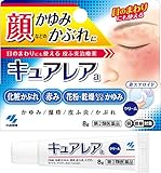 キュアレア 第2類医薬品 キュアレアa 8g