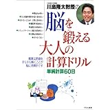 商品の詳細