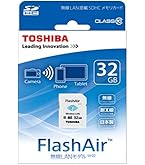 東芝 無線LAN搭載SDHC Flash Air SD-UWA016G Amazon | SD-UWA016G FlashAir W-04 無線LAN内蔵SDHCカード 16GB