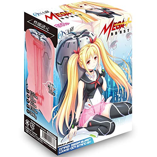 おながん ONA砲 MEGA BURST