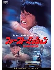 Amazon.co.jp: バトルクリーク・ブロー [DVD] : ジャッキー・チェン