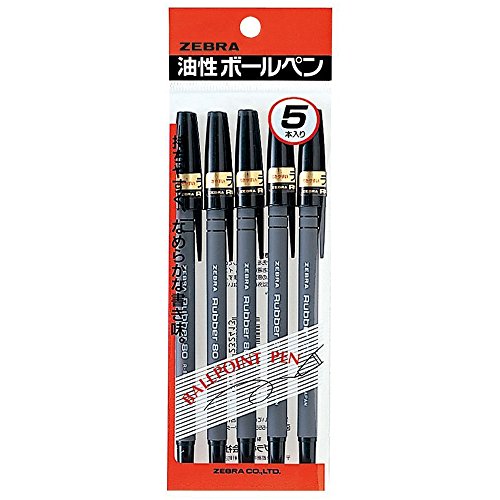 ゼブラ 油性ボールペン ラバー80 黒 5本 P-R-8000-BK5 | 文具百貨
