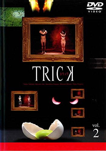 Trick トリック 画像 壁紙 ドラマ