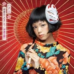 �_�l�͂��߂܂��� / �n�i�G