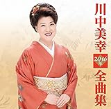 �쒆���K2016�N�S�ȏW