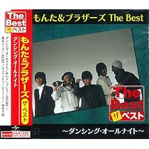 もんた&ブラザーズ2007復活ライブ [DVD] もんた&ブラザーズ2007復活ライブ [DVD] Amazon.co.jp: もんた