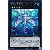 【PSA10】【世界に3枚】遊戯王　デッド・シャーク　BOOSTER２ Amazon.co.jp: 遊戯王 GAOV-JP042-UL 《No.32 海咬龍シャーク