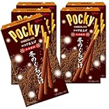 江崎グリコ Pocky 冬のくちどけポッキー チョコレート 2袋×5箱セット