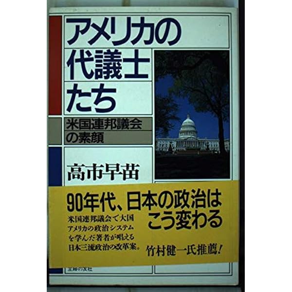 アズ・ア・タックスペイヤー: 政治家よ、こちらに顔を向けなさい (ノン