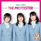 THE PROTESTER